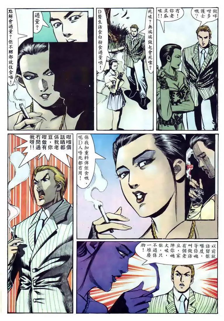 第112卷