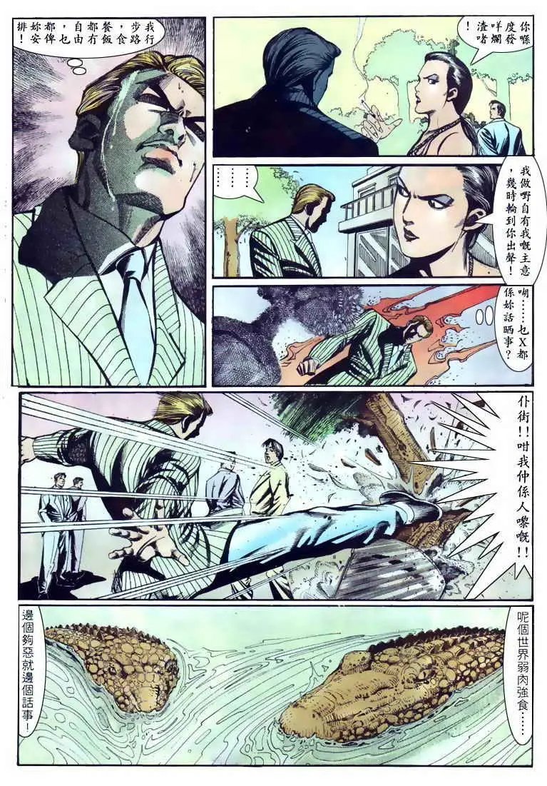 第112卷