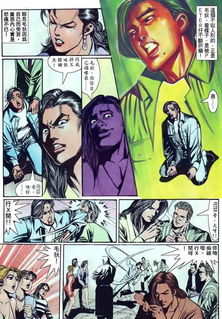 第112卷