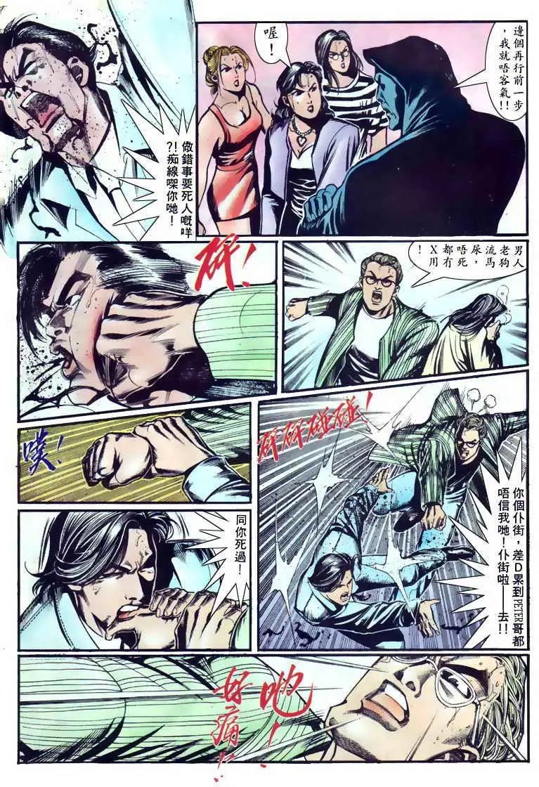 第112卷