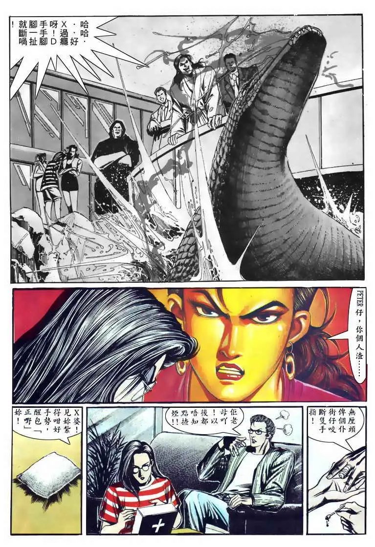 第112卷