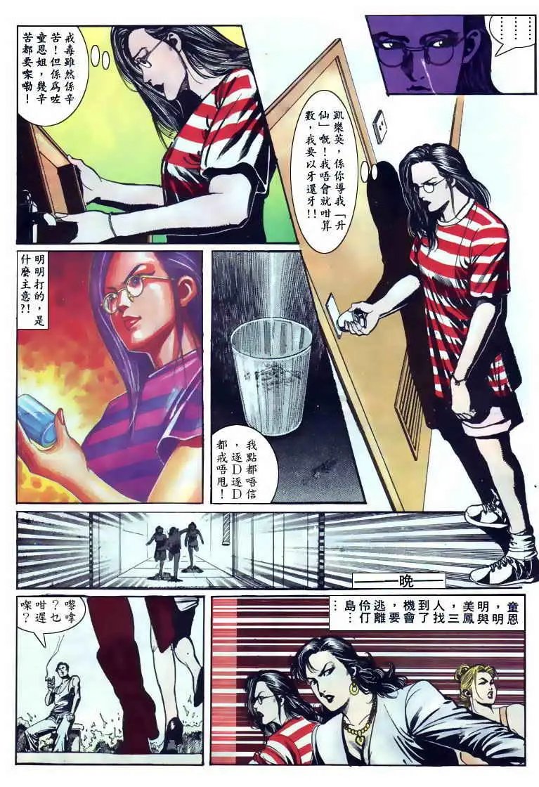 第112卷