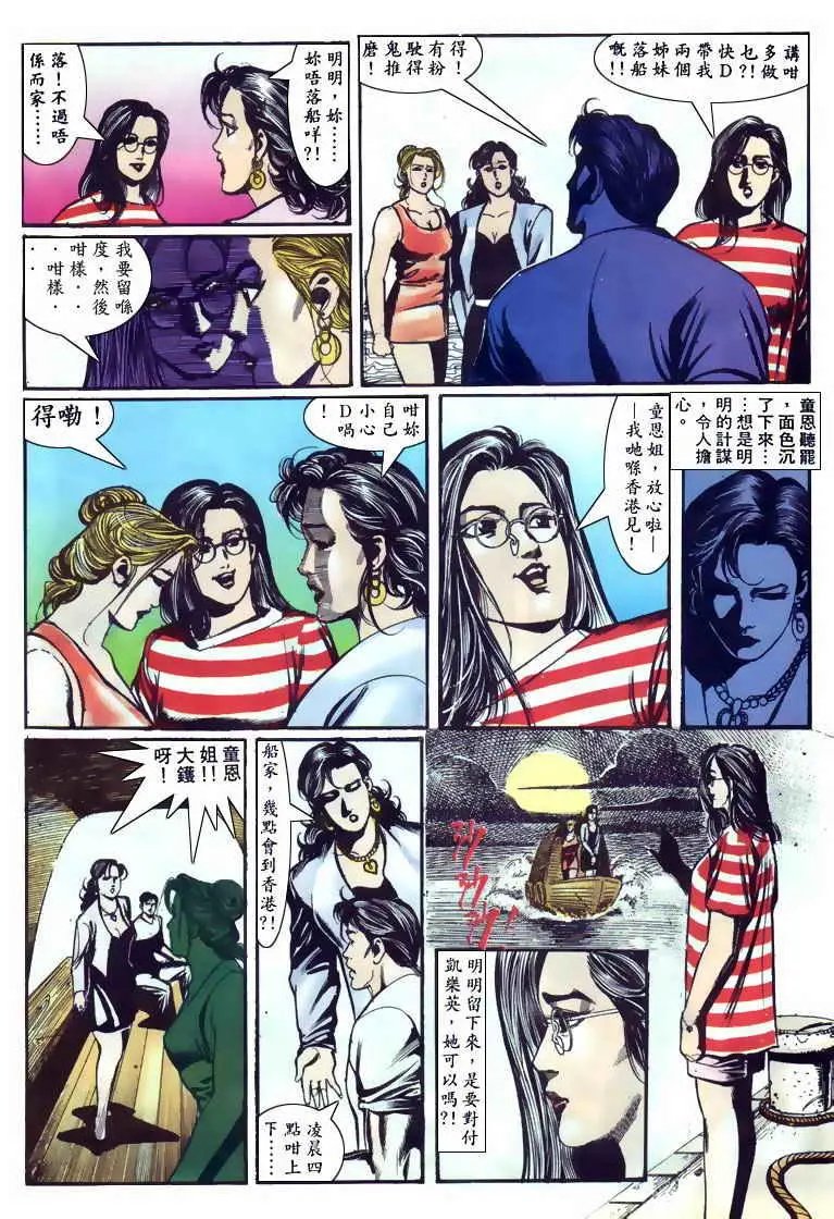第112卷