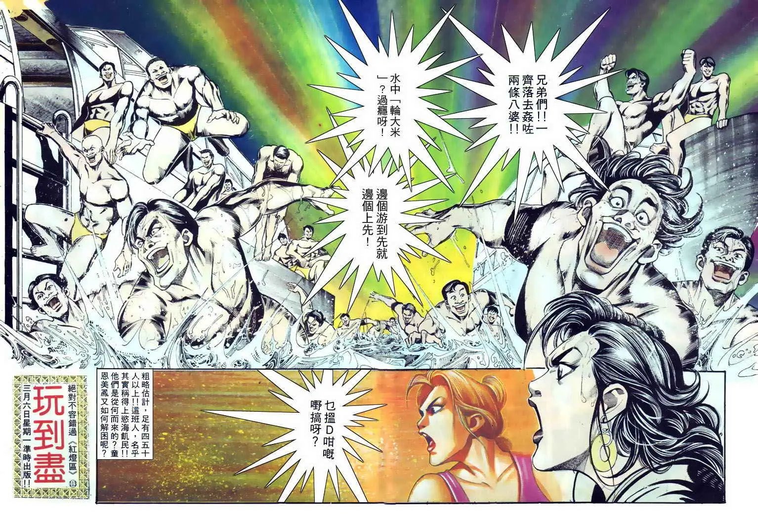 第112卷
