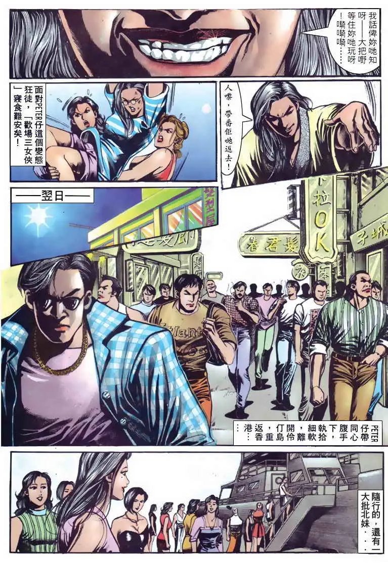 第113卷
