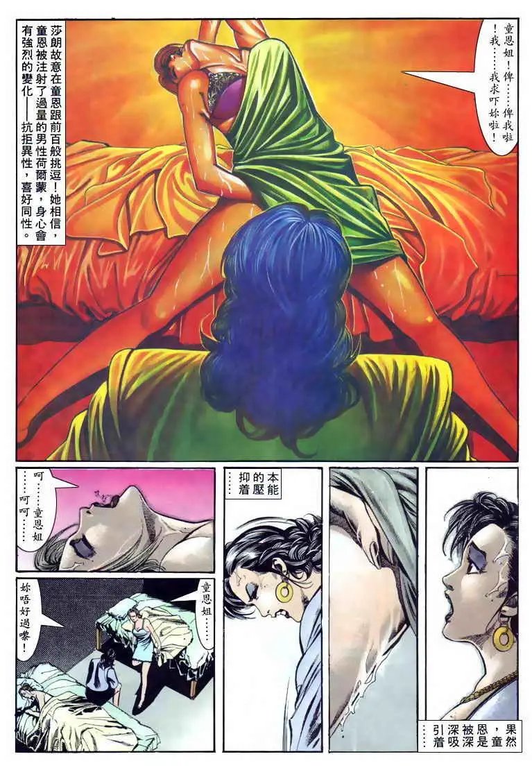 第113卷