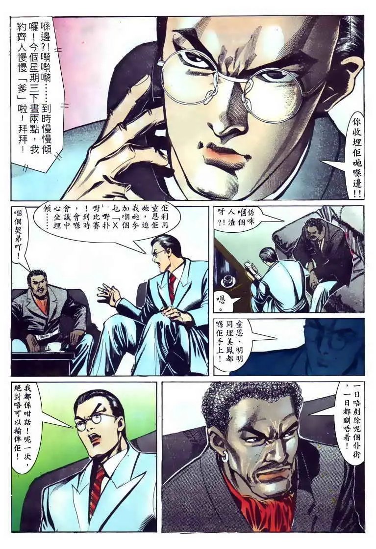 第113卷