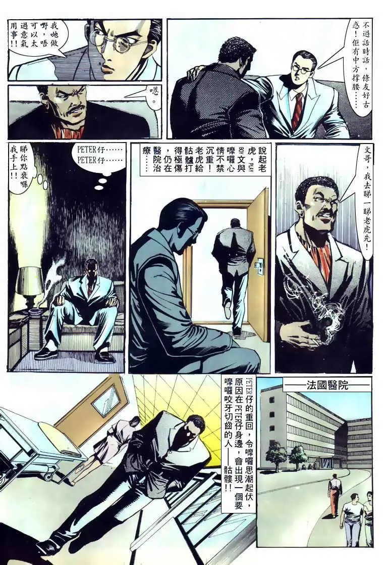 第113卷