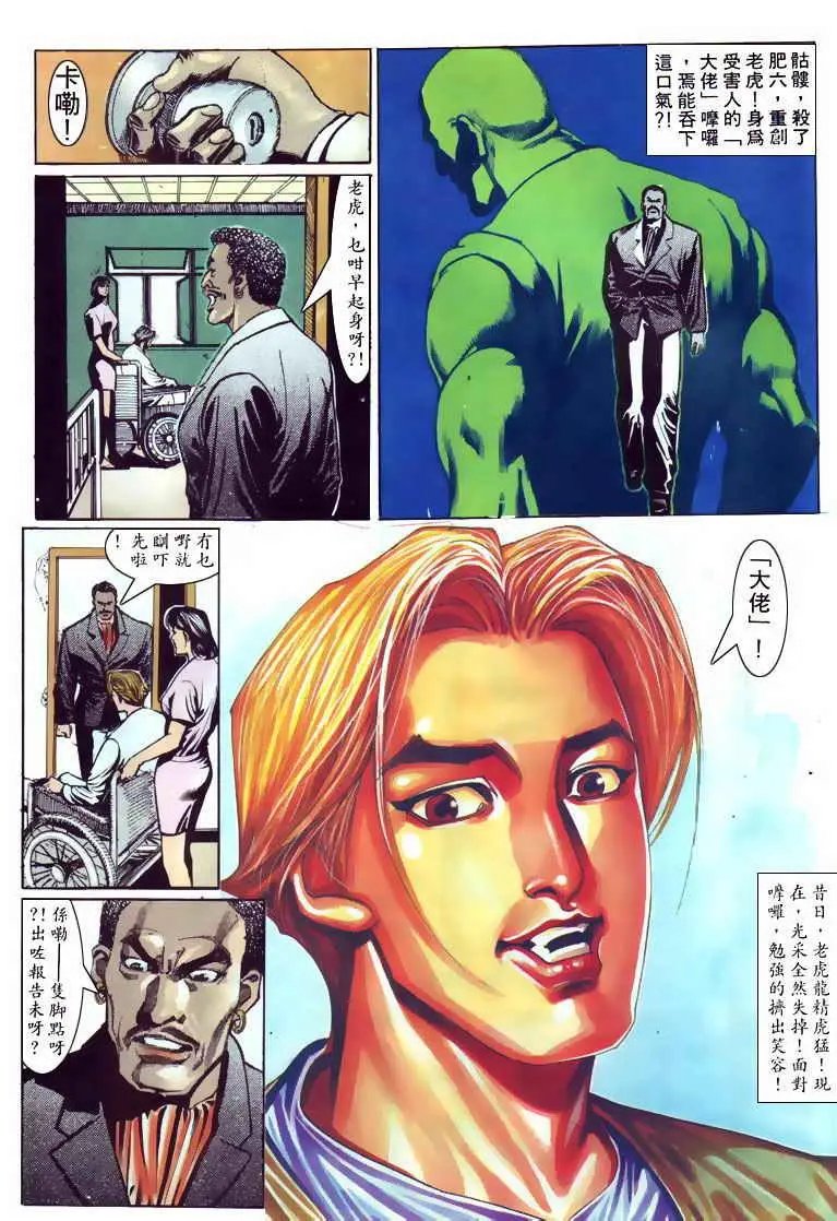 第113卷