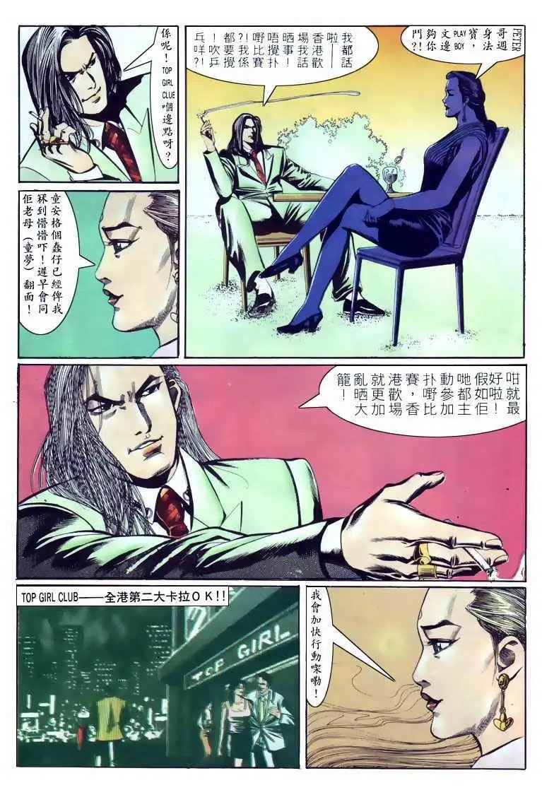 第113卷