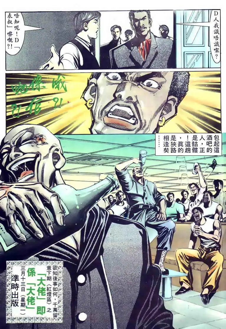 第113卷
