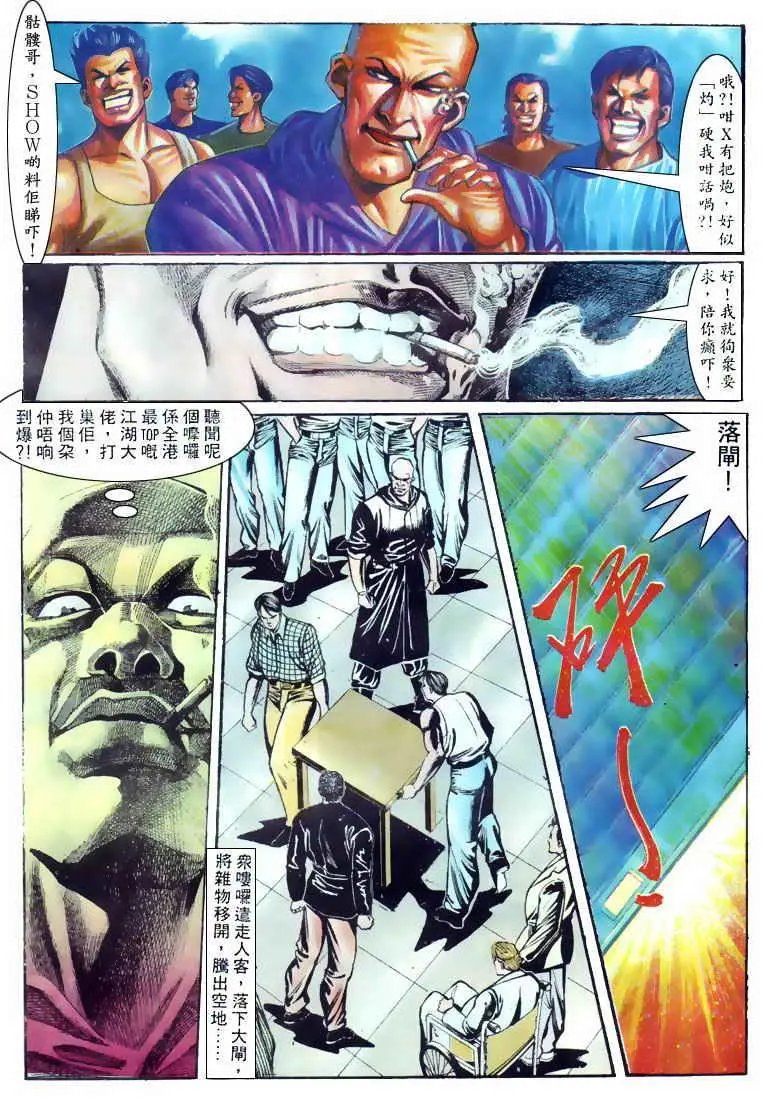 第114卷