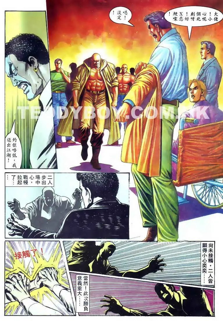 第114卷