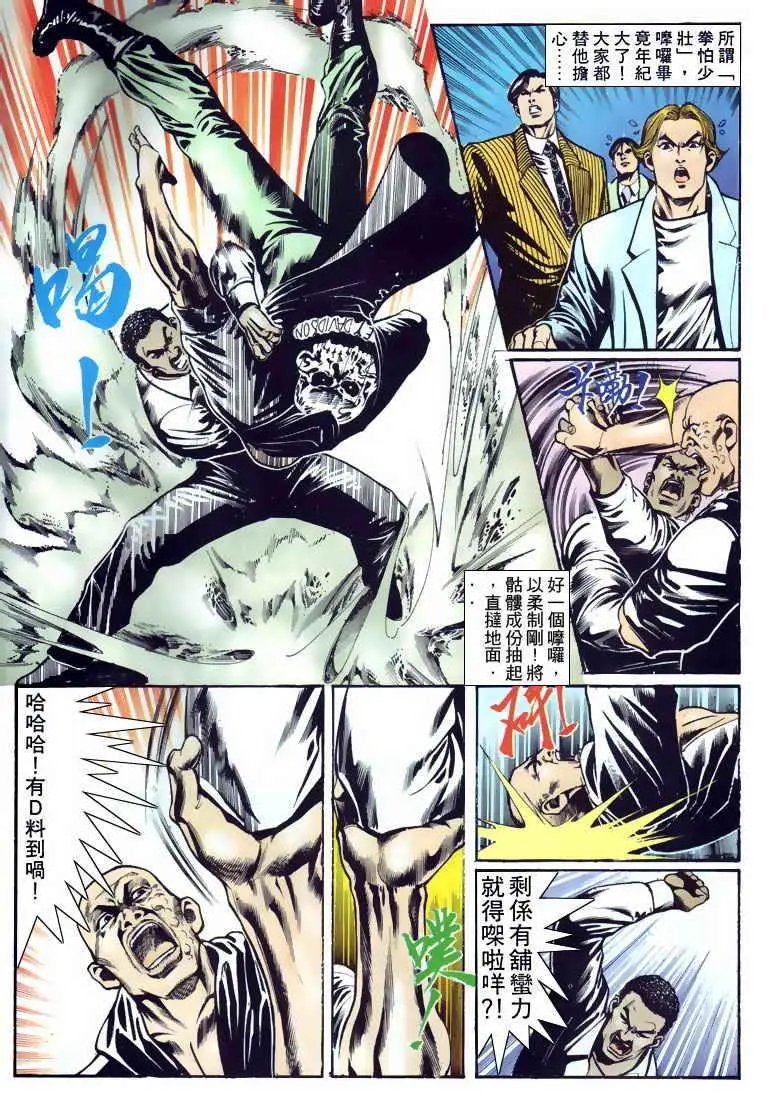 第114卷