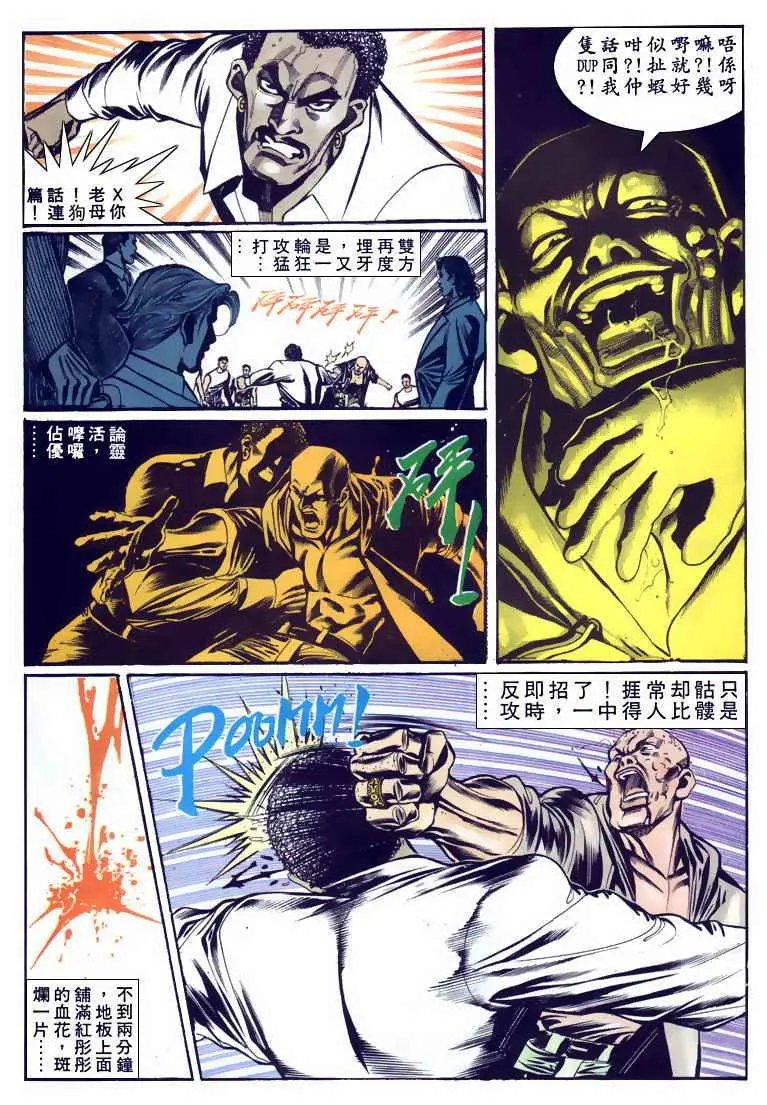 第114卷