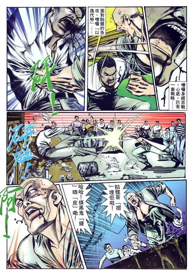 第114卷