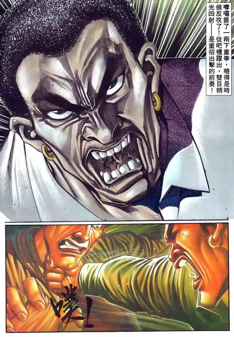 第114卷