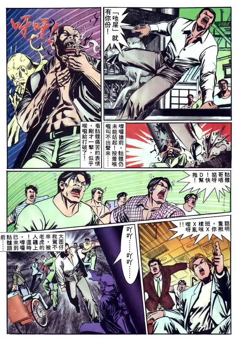 第114卷