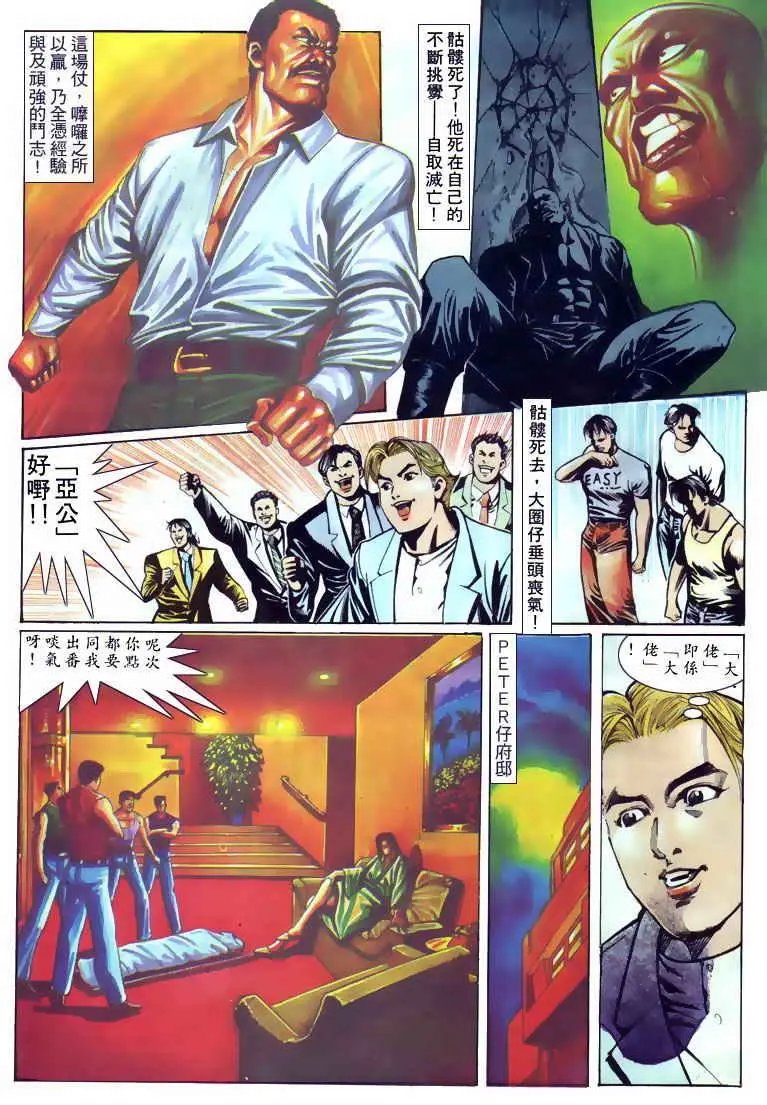 第114卷