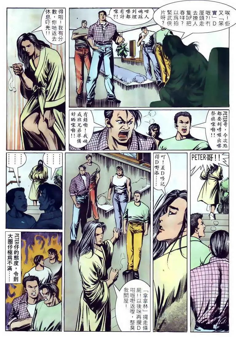 第114卷