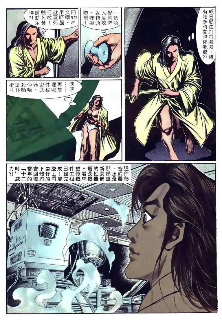 第114卷