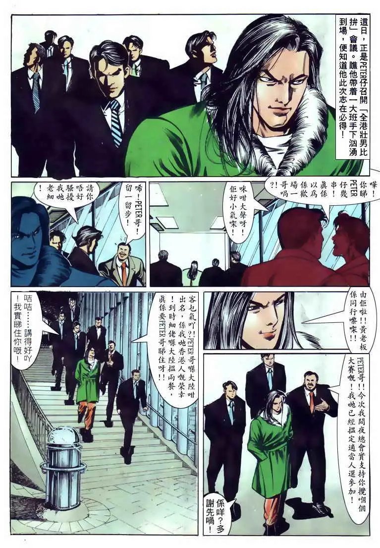 第114卷