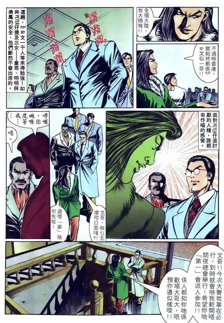 第114卷