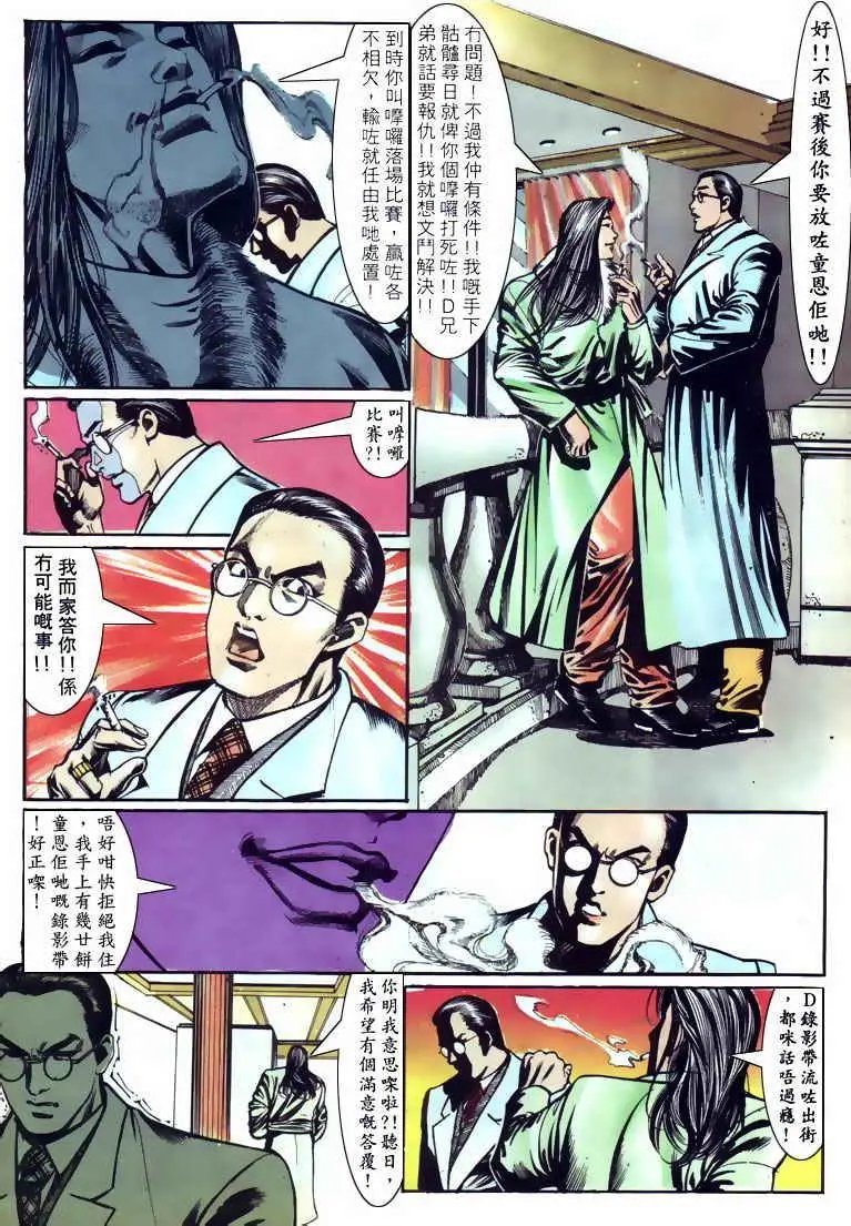 第114卷