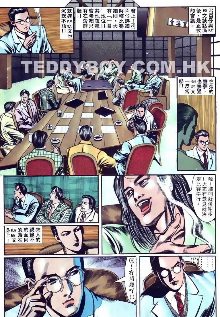 第114卷