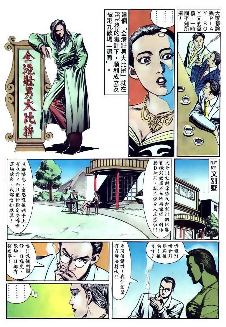 第114卷