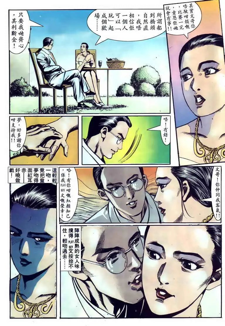 第114卷