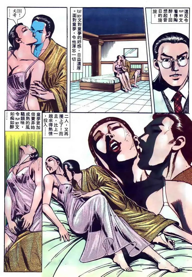 第114卷