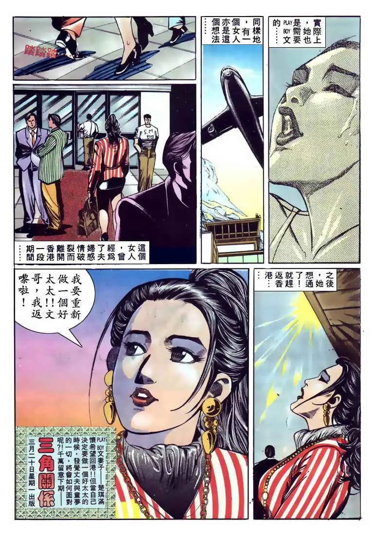 第114卷