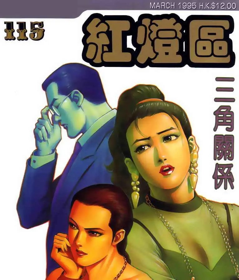第115卷