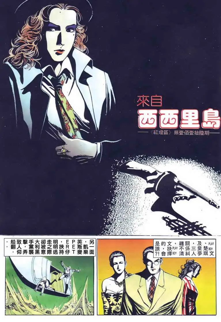 第116卷