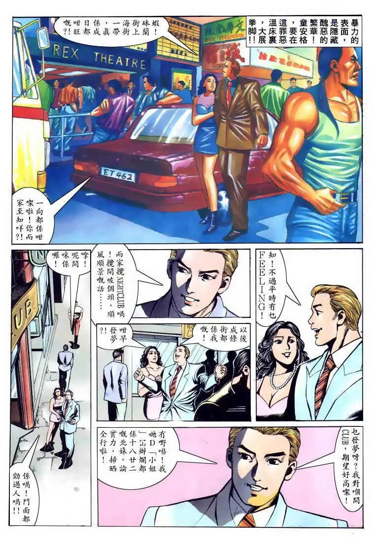 第116卷