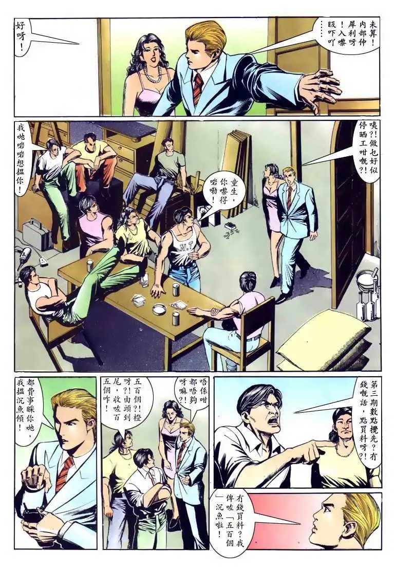 第116卷