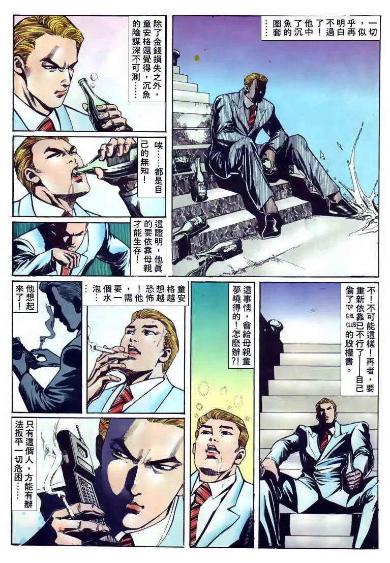 第116卷