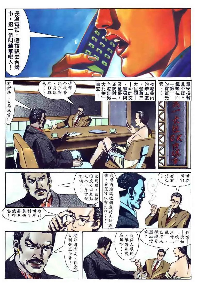第116卷