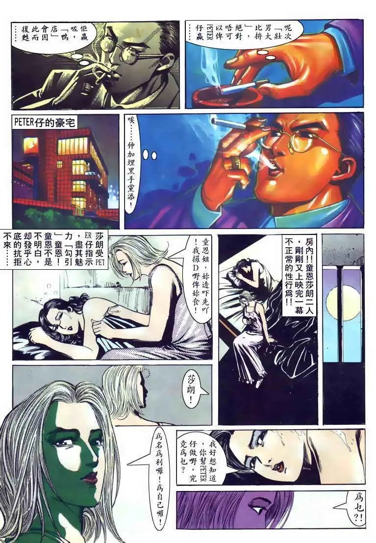 第116卷