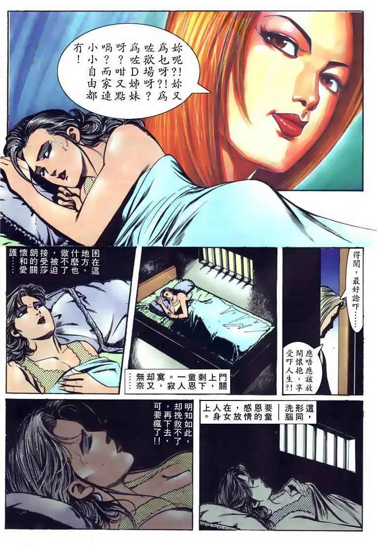 第116卷