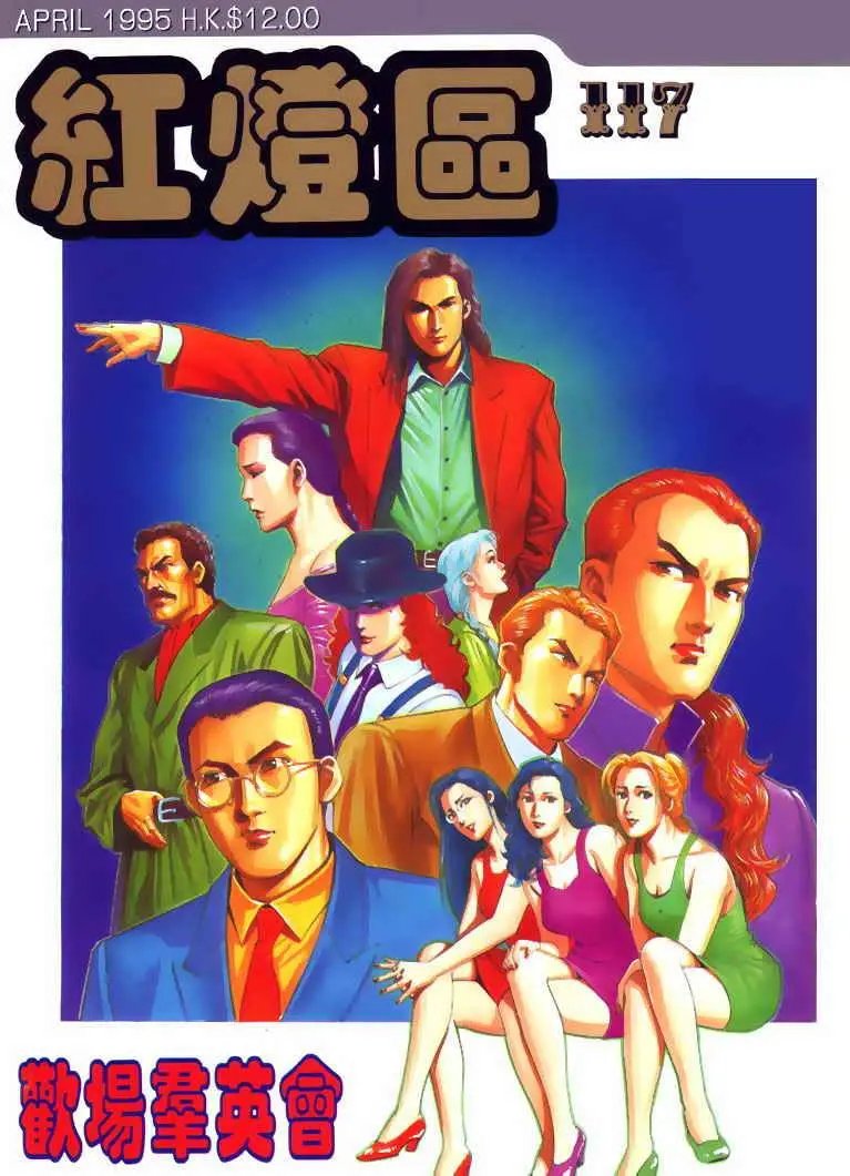 第117卷