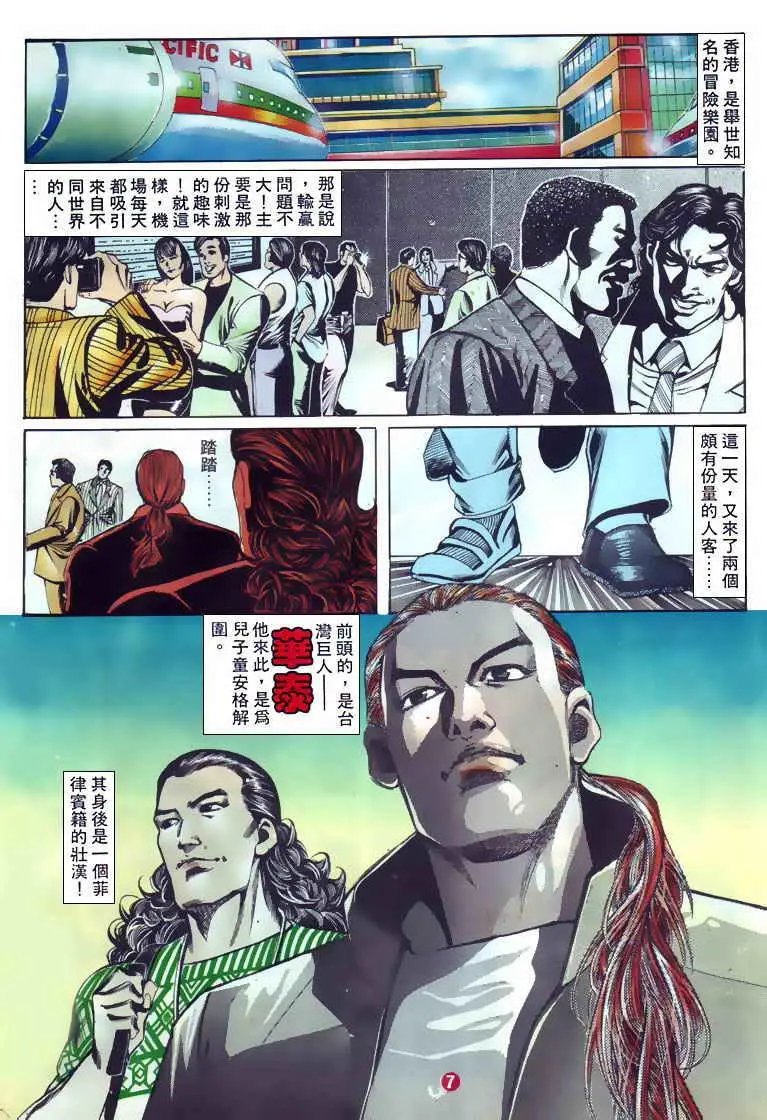 第117卷