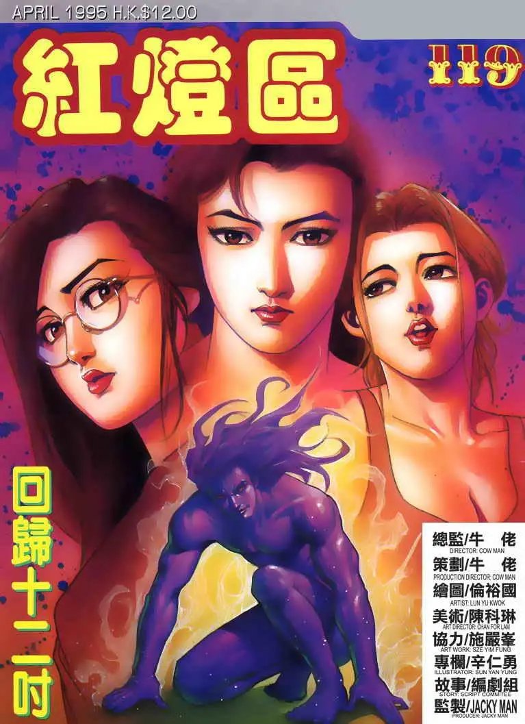 第119卷