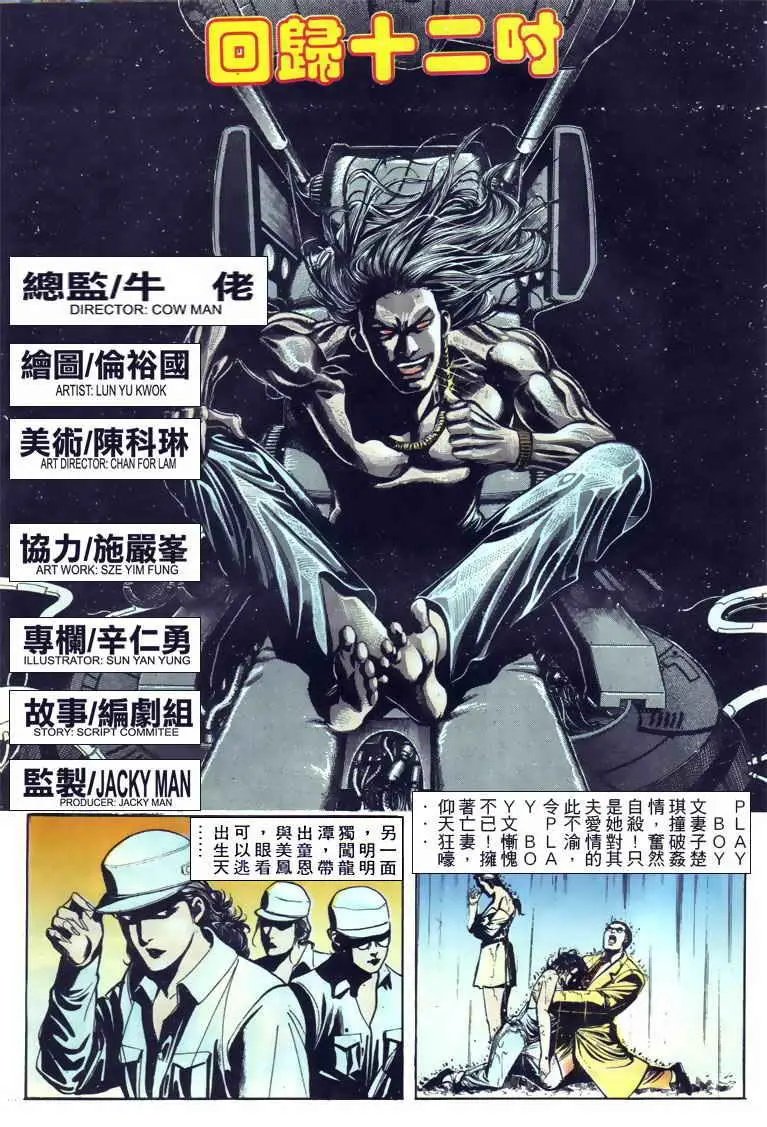 第119卷