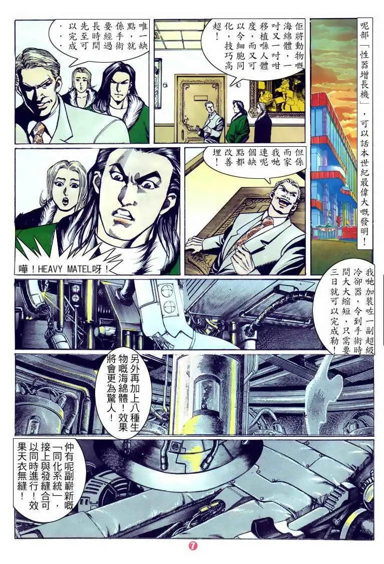 第119卷