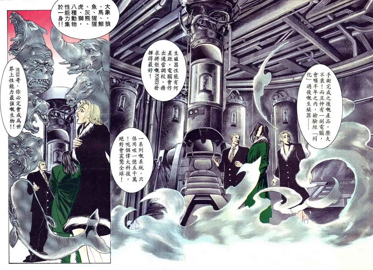 第119卷