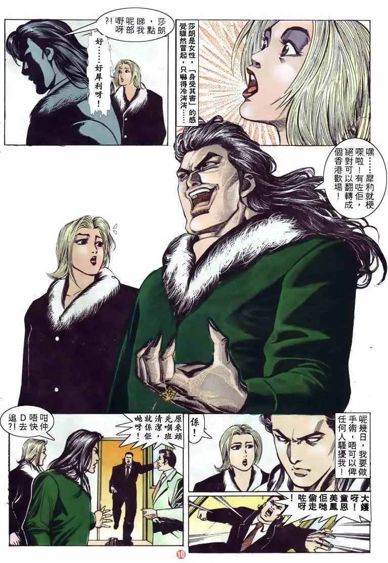 第119卷