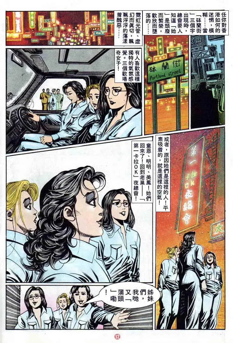 第119卷