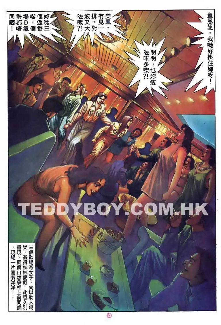 第119卷